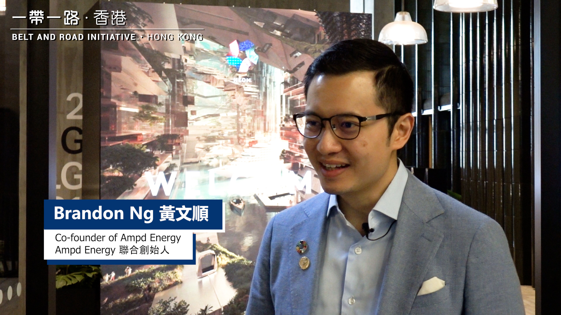 Interview with Mr Brandon Ng